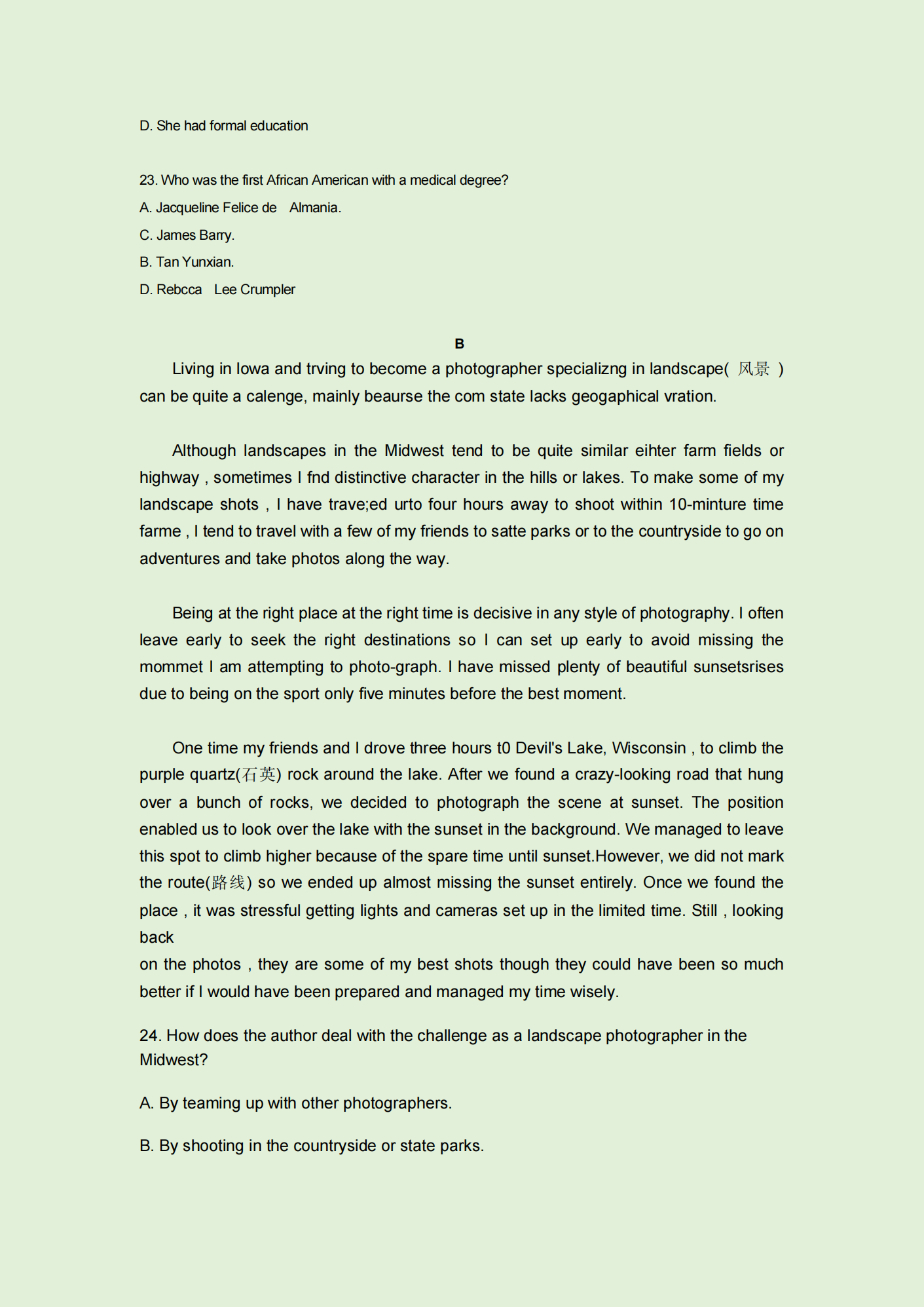 2023年高考全国乙卷英语试题真题