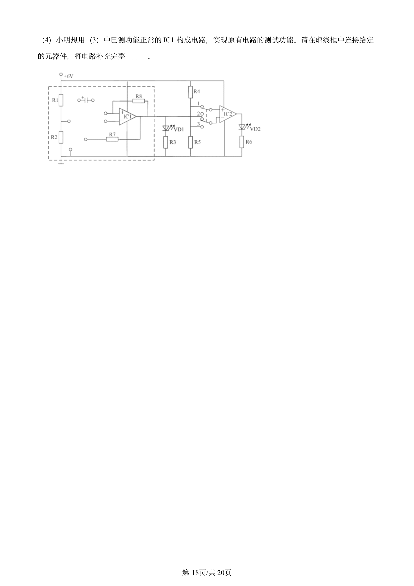 2023年高考真题及答案