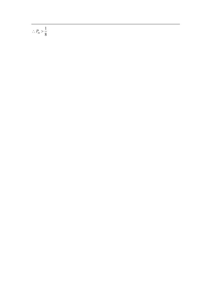 2024年高考真题及答案