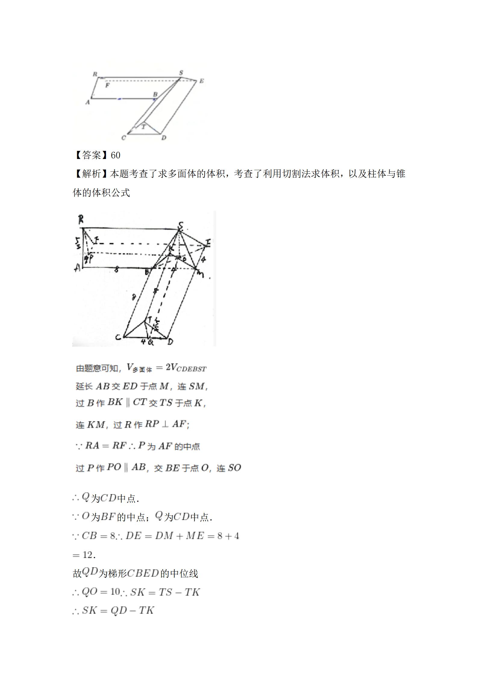 2025年高考真题及答案