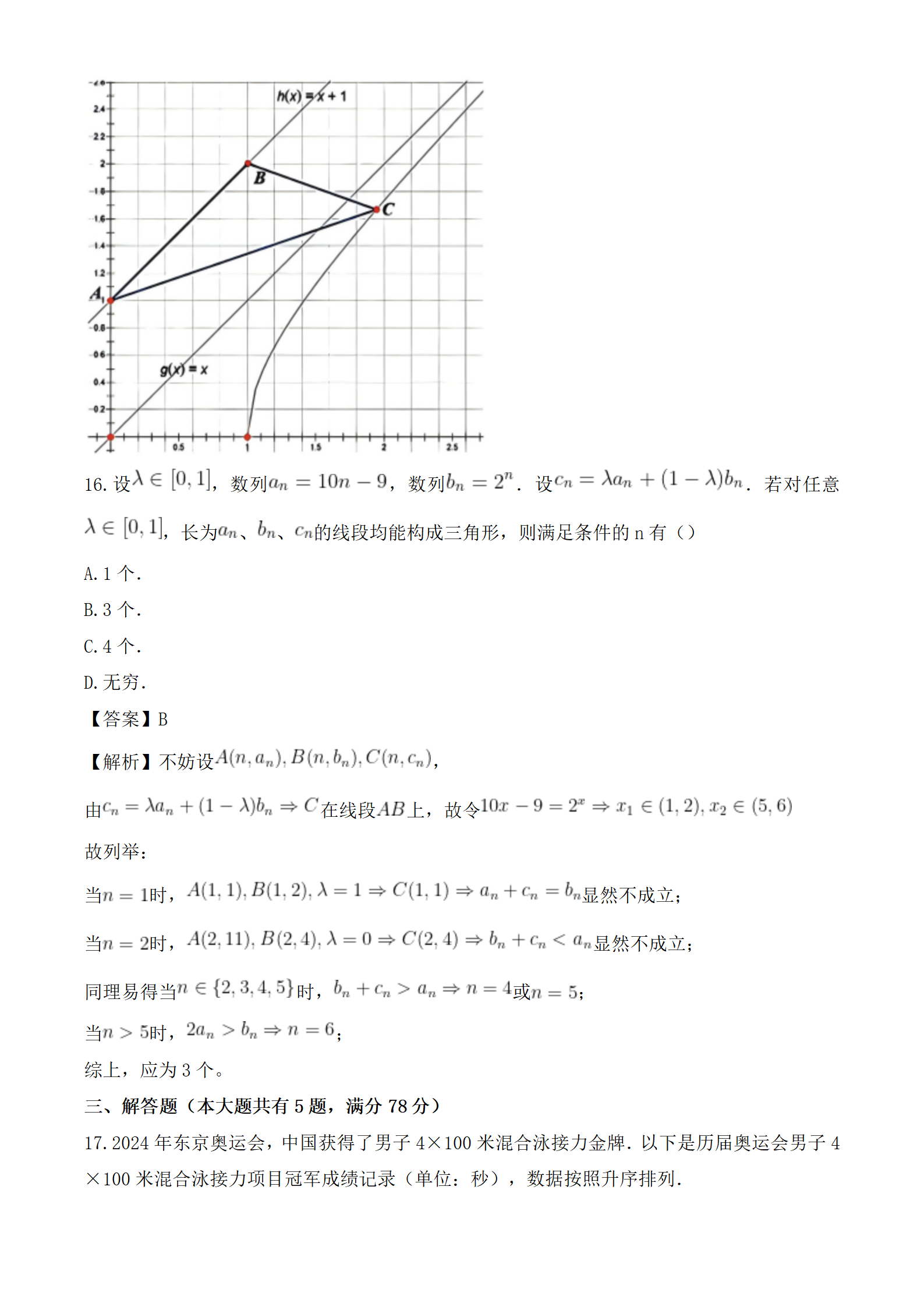 2025߿⼰