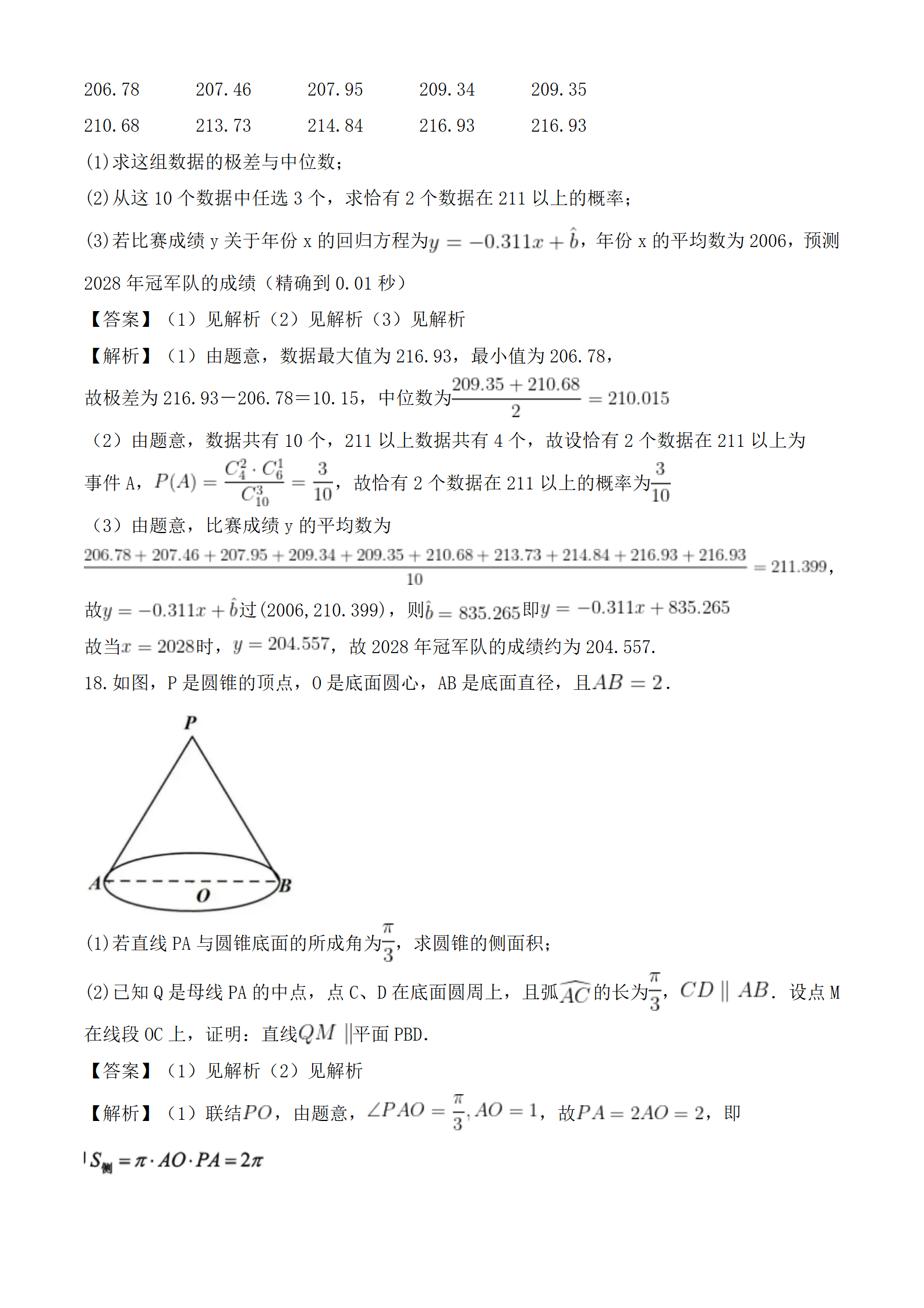 2025߿⼰