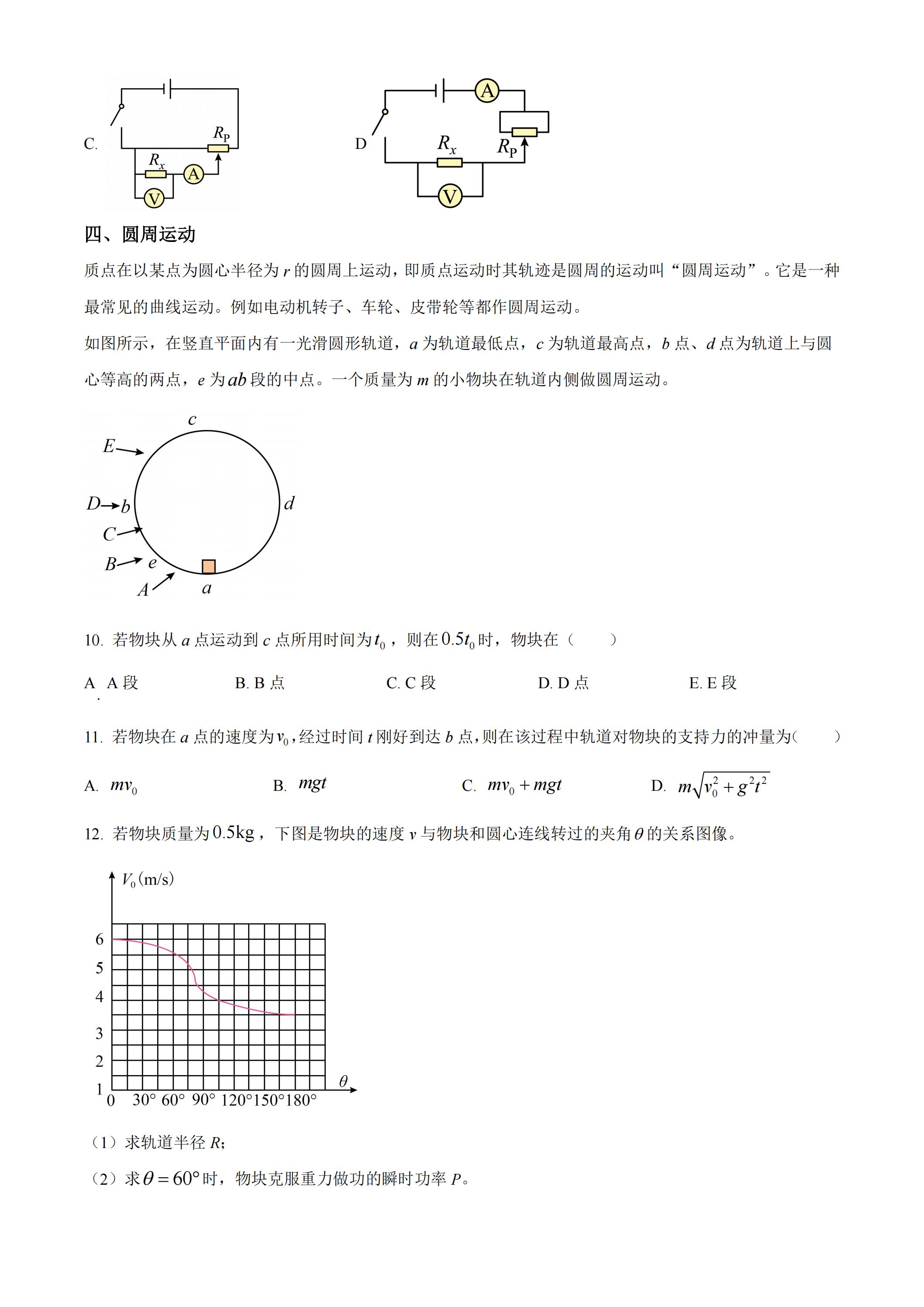 2025߿⼰