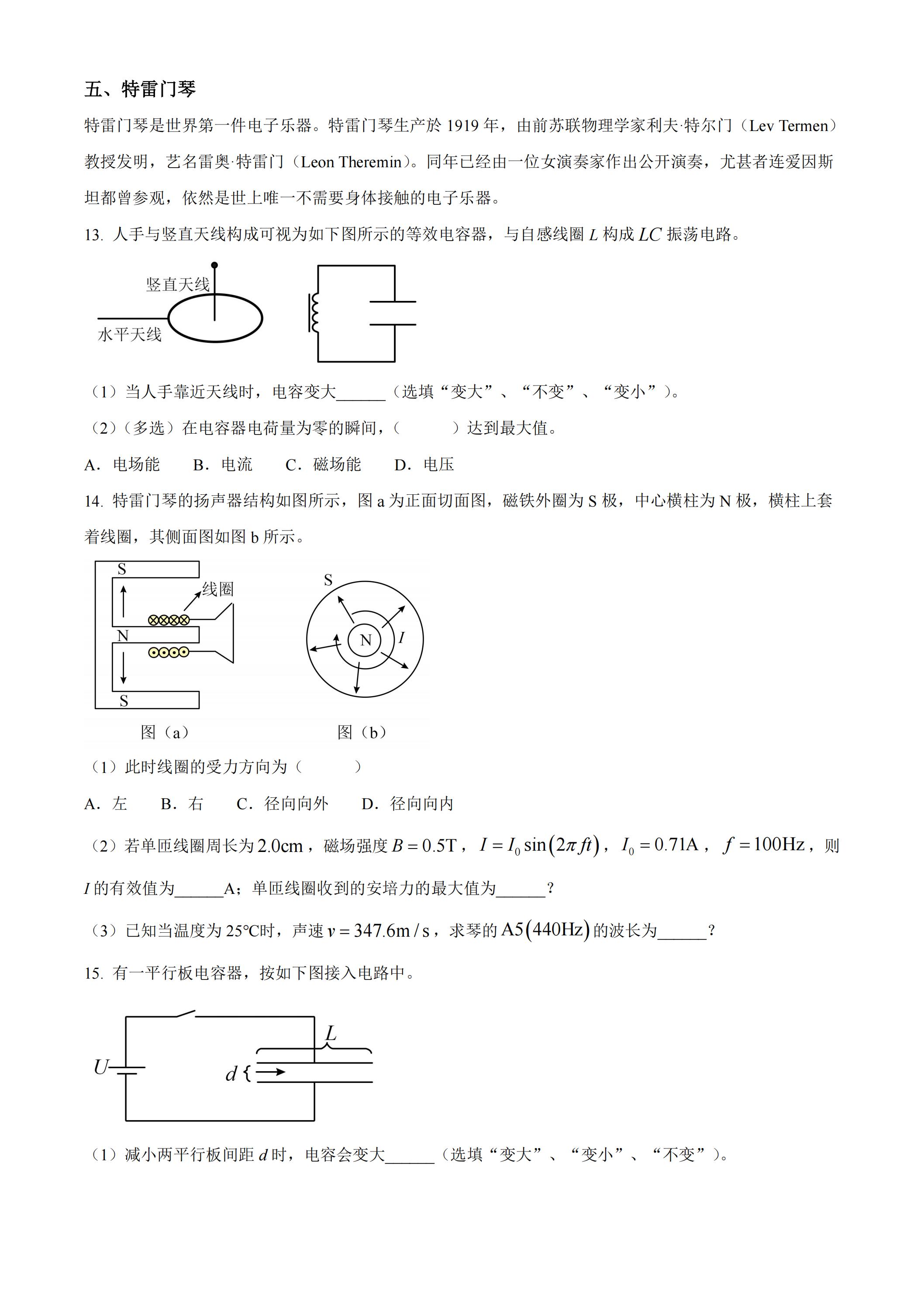 2025߿⼰